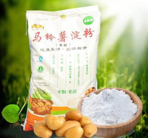 10kg 20kg 25kg Potato Starch Packaging Machine
