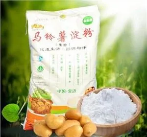 10kg 20kg 25kg Potato Starch Packaging Machine