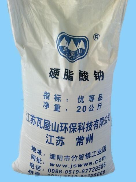 20KG Sodium Stearate Packaging Machine
