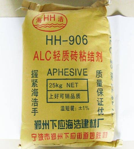 25kg Chemical Binder Packaging Machine