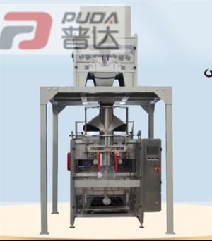Super-efficient 1kg 2kg 5kg Bag Powder Packing Machine